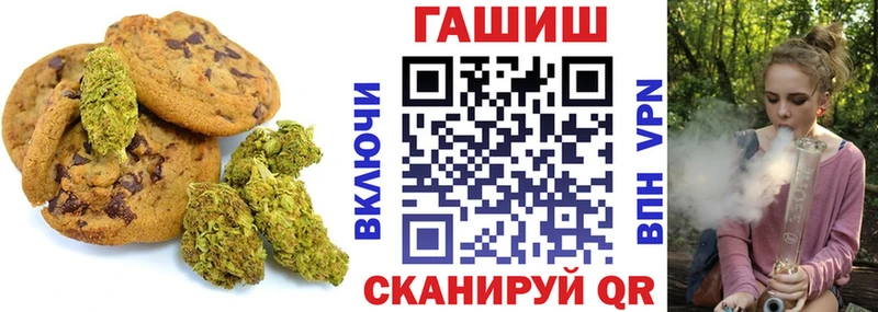 Canna-Cookies марихуана  где купить наркоту  mega сайт  Тетюши 