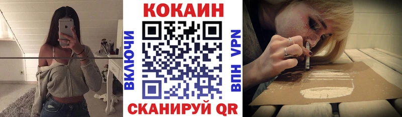 COCAIN FishScale  Тетюши 