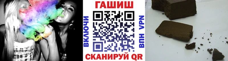 Гашиш убойный  как найти наркотики  Тетюши 