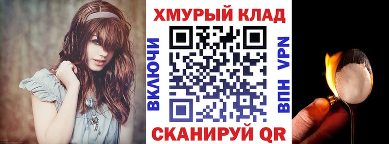 Героин Афган  где найти   Тетюши 