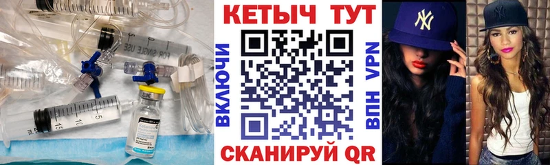 КЕТАМИН ketamine где продают наркотики blacksprut ссылка Тетюши