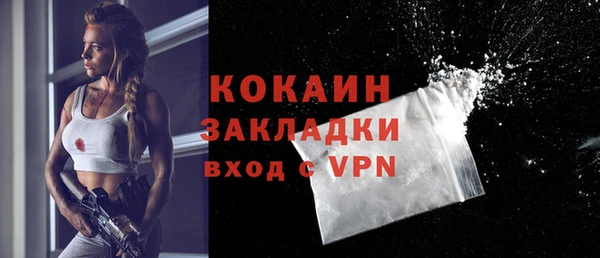 COCAINE Абинск