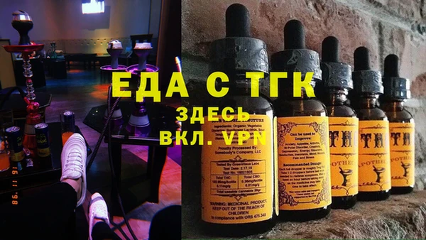 COCAINE Абинск