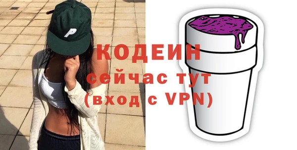 первитин Абдулино