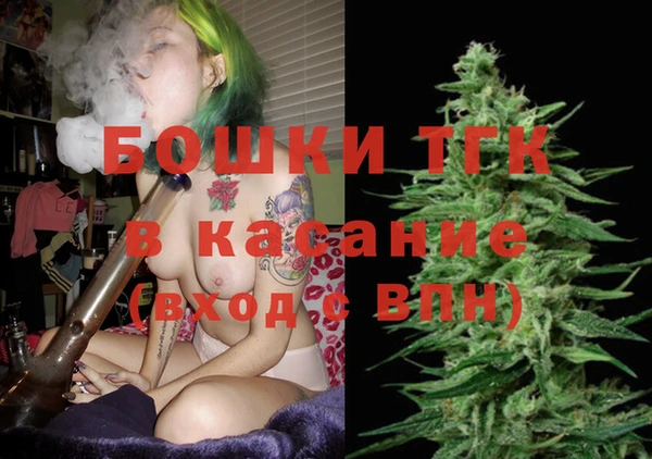 COCAINE Абинск