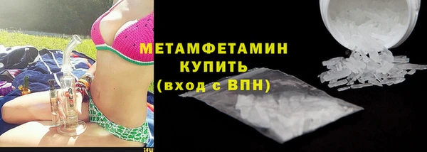 первитин Абдулино