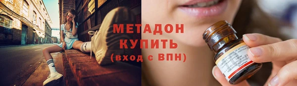 первитин Абдулино