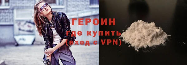 первитин Абдулино