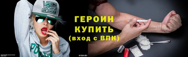 прущие грибы Абаза