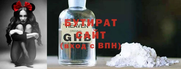 прущие грибы Абаза