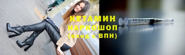 первитин Абдулино