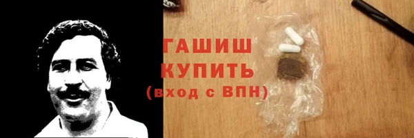 прущие грибы Абаза