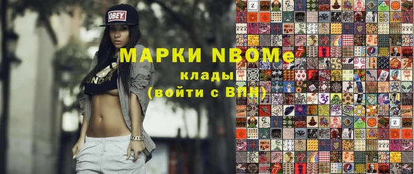 COCAINE Абинск