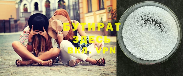 первитин Абдулино