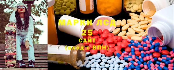 COCAINE Абинск