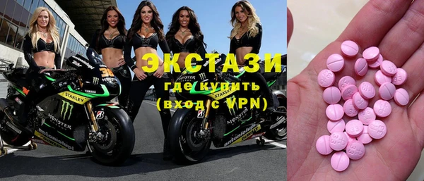 COCAINE Абинск