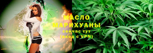 первитин Абдулино
