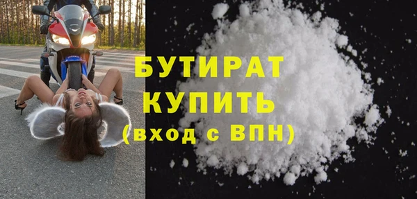 первитин Абдулино