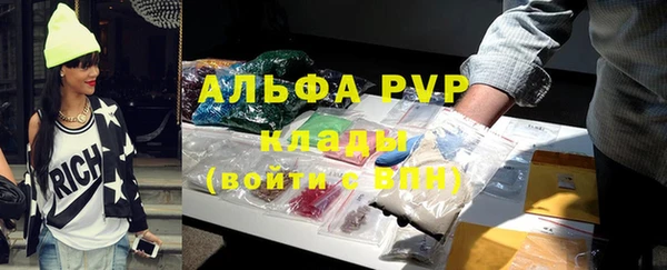 COCAINE Абинск
