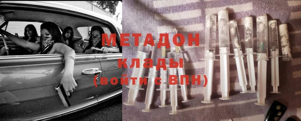 COCAINE Абинск