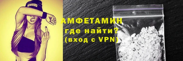 первитин Абдулино