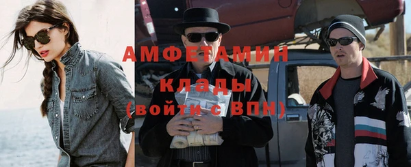 первитин Абдулино
