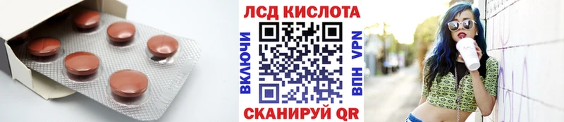 hydra зеркало  Тетюши  Лсд 25 экстази ecstasy 