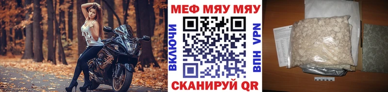 закладка  Тетюши  Меф VHQ 
