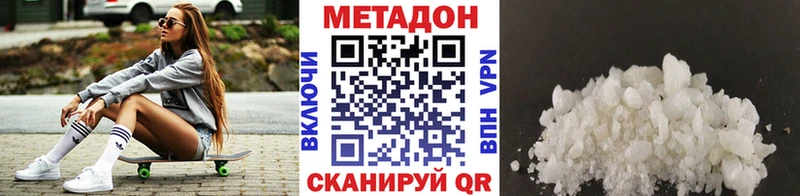 наркота  Тетюши  Метадон белоснежный 