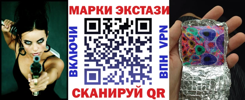 Марки 25I-NBOMe 1,8мг  где купить наркоту  Тетюши 