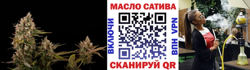Дистиллят ТГК THC oil  Тетюши 