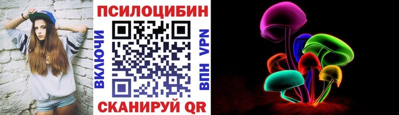 мега сайт  Тетюши  Псилоцибиновые грибы Magic Shrooms 